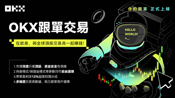逐仓/全仓模式